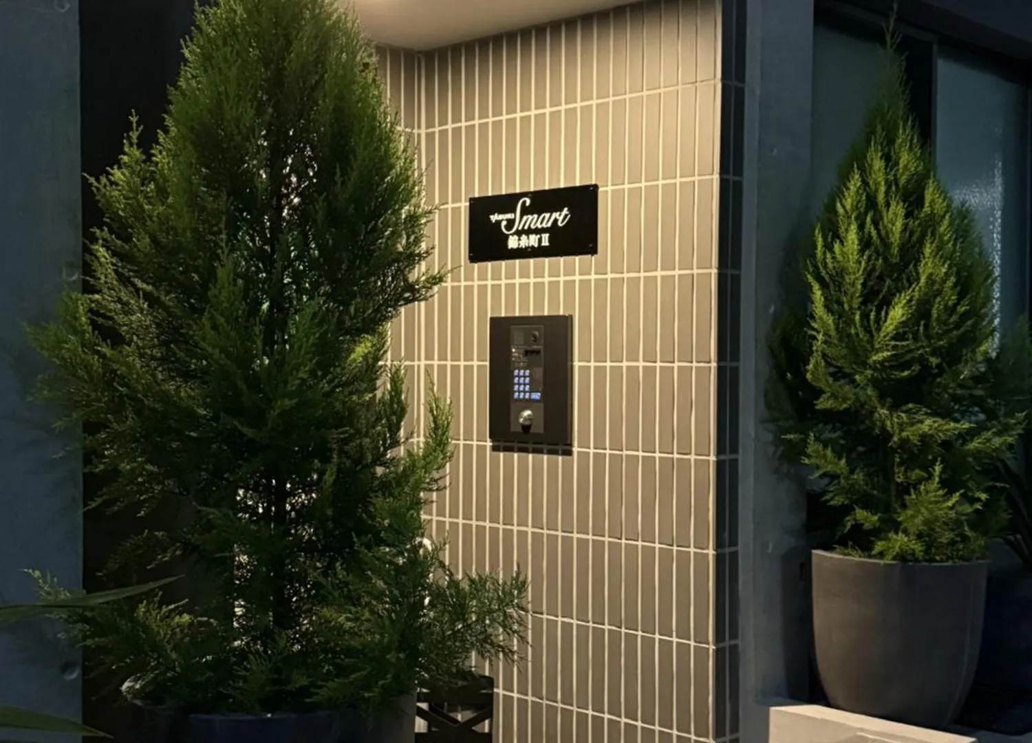 Aparthotel Skytree View Premier Hotel-Kinshicho Tokyo